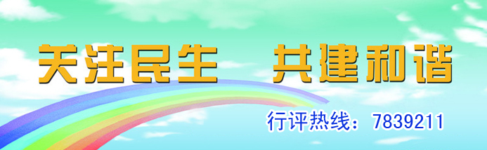 ������ҽ�Ʊ��չ�������2012�����������з繤��ʵʩ����