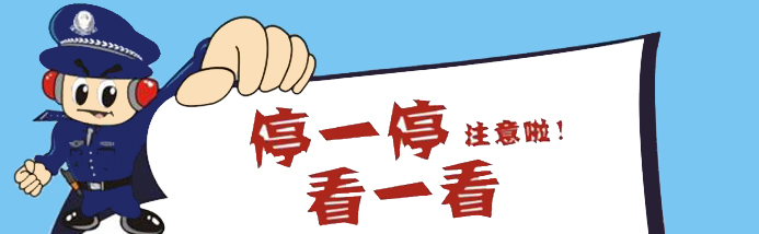 ������ᱣ�Ͽ�թƭ�Ľ���֪ͨ