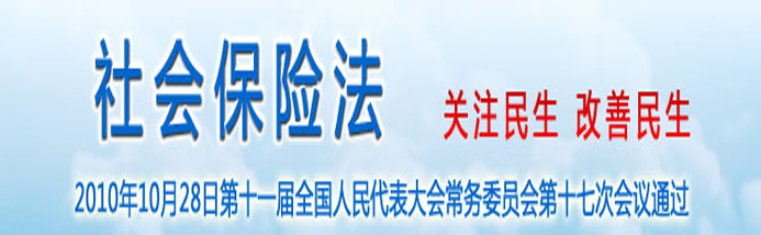 �л����񹲺͹���ᱣ�շ�