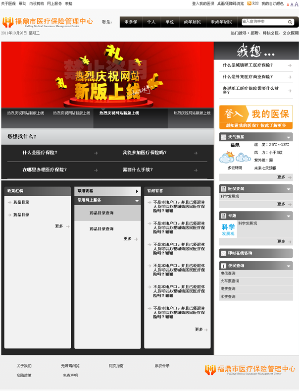 Ԥ������ս��