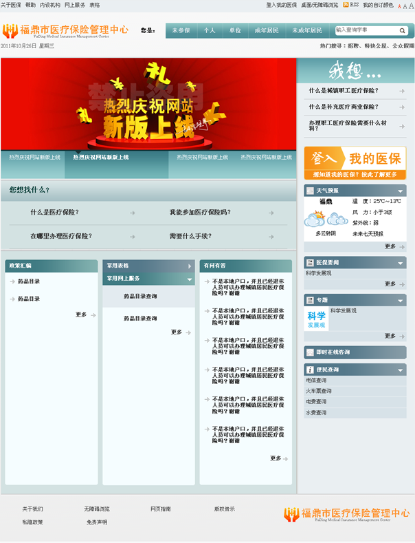 Ԥ������ƽ������